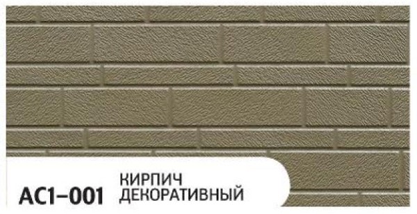 Фасадная панель Zodiac Декоративный кирпич AC1-001 купить в Тюмени
