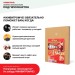 Хвойная звукоизоляция под гипсокартон #ЖИВИГРОМЧЕ! 800х600х12 мм (3,84м2) купить в Тюмени