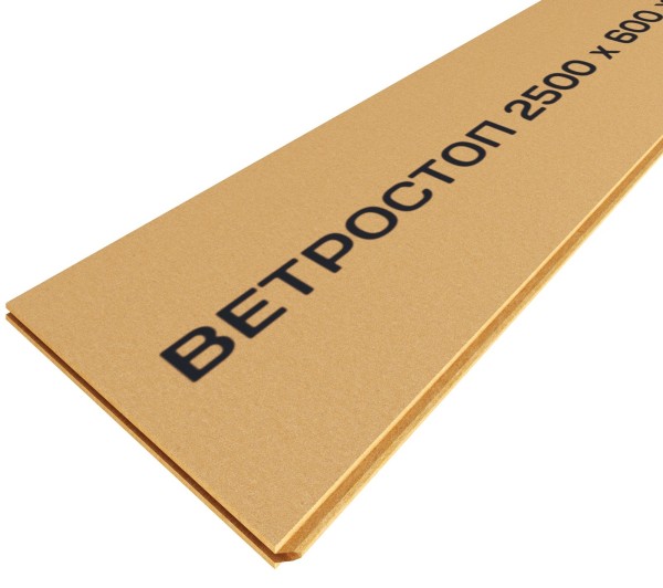 Ветрозащитная шумоизоляционная плита ВЕТРОСТОП 2500х600х20 мм, шип-паз 19мм купить в Тюмени