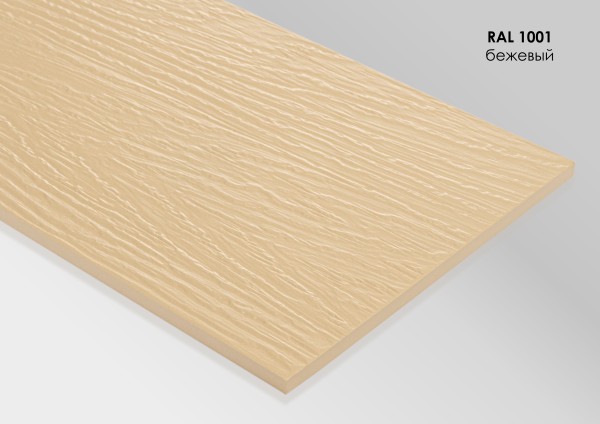 Фиброцементный сайдинг Fibra Plank Бежевый / RAL 1001 купить в Тюмени
