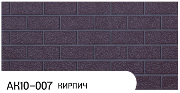 Фасадная панель Zodiac Кирпич АК10-007 купить в Тюмени