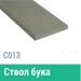 Сайдинг Мирко 7,5 гладкий С013 купить в Тюмени