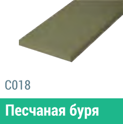 Сайдинг Мирко 7,5 гладкий С018 купить в Тюмени