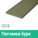 Сайдинг Мирко 7,5 гладкий С018 купить в Тюмени