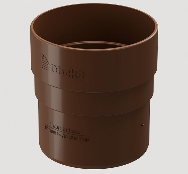 Муфта соединительная ПВХ Docke STANDART Светло-коричневый купить в Тюмени