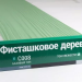 Сайдинг Мирко 7,5 под дерево С008 купить в Тюмени
