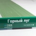 Сайдинг Мирко 7,5 под дерево С009 купить в Тюмени