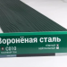 Сайдинг Мирко 7,5 под дерево С010 купить в Тюмени