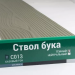 Сайдинг Мирко 7,5 под дерево С013 купить в Тюмени