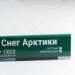 Сайдинг Мирко 7,5 под дерево С023 купить в Тюмени